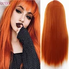 Женские длинные прямые волосы houyan, оранжевый черный синтетический высокотемпературный парик с челкой, повседневная одежда для вечеринок