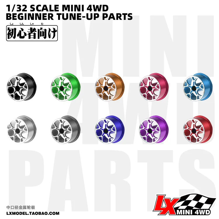 1/32 мини 4wd begnner настраиваемые автомобильные запчасти алюминиевые 10 спиц колеса