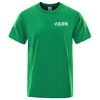 Белая футболка юютсу, женская футболка с круглым вырезом, летние футболки большого размера, женская футболка, мягкие винтажные футболки для мужчин