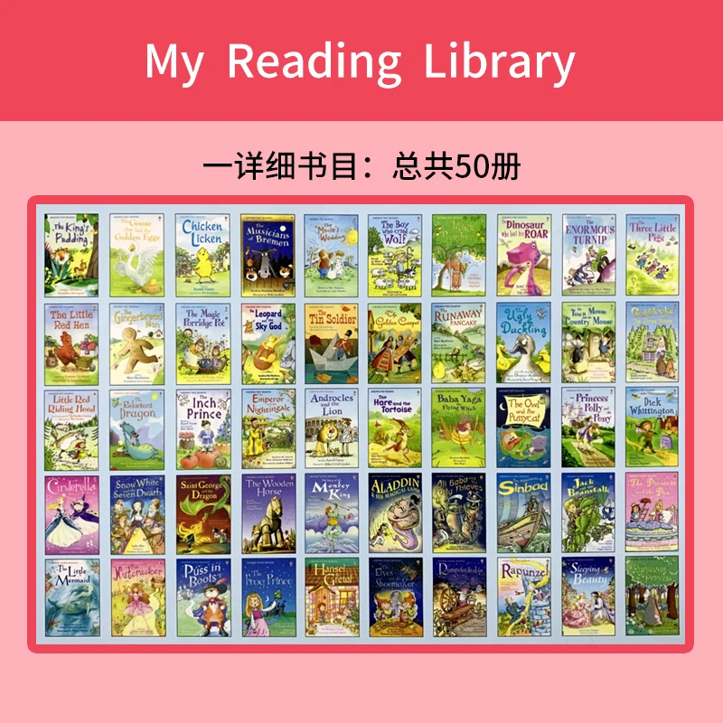 50 книг/Лот библиотека для первого чтения Usborne книги детей обучение английскому