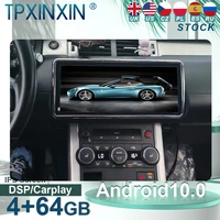 for land rover range rover evque 2011 2017 android car radio player car gps navigation multimedia head unit car stereo wifi