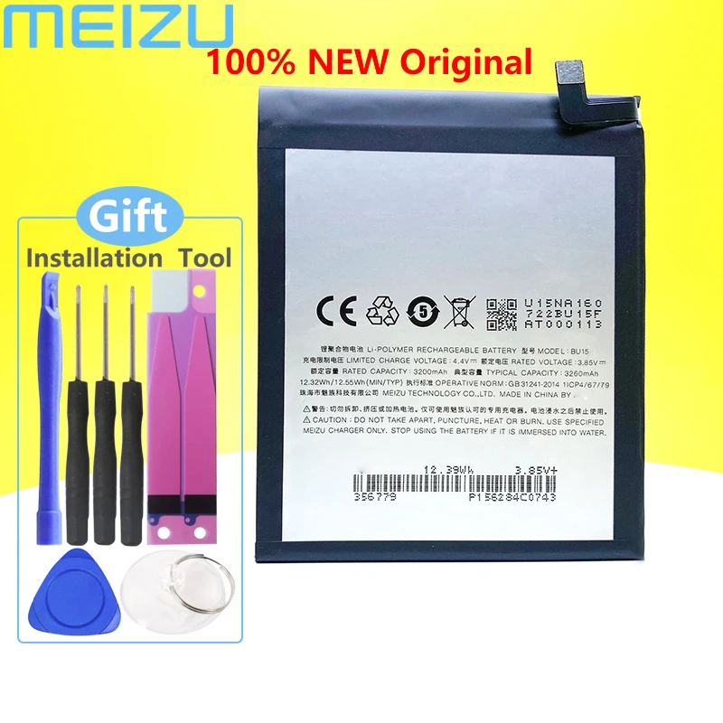 Новинка оригинал MEIZU BU15 Батарея для U20 U685H/U685Q/U685C мобильный телефон +
