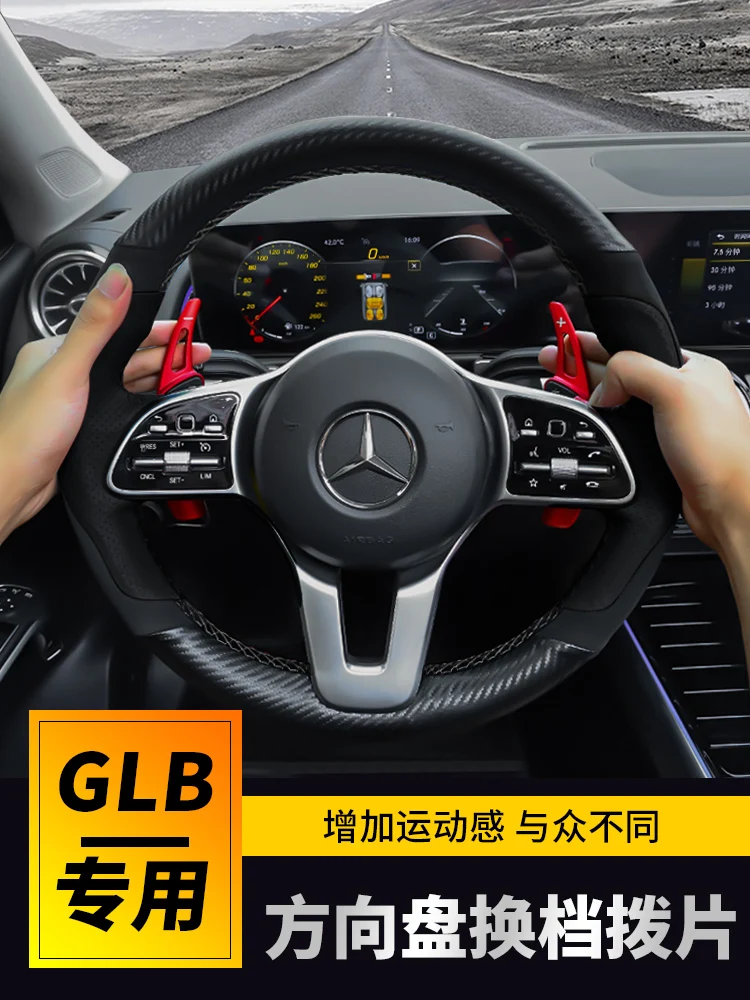 

Удлинение весла переключения рулевого колеса для Benz GLB GLB200 GLB180 2020