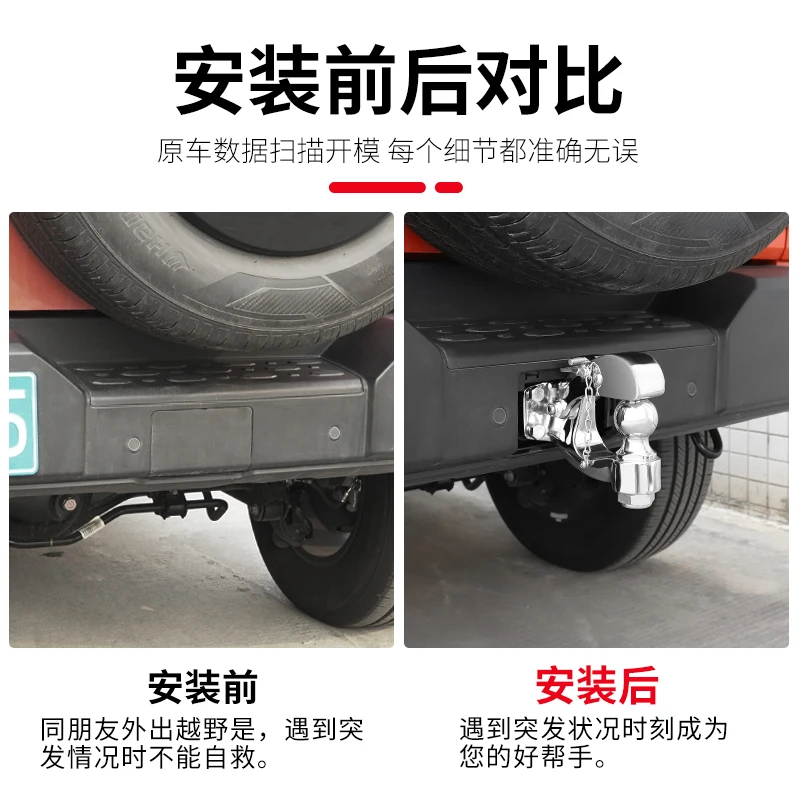 300 trailer hook modified special rogue ball rear bumper towed off-road accessories | Обустройство дома