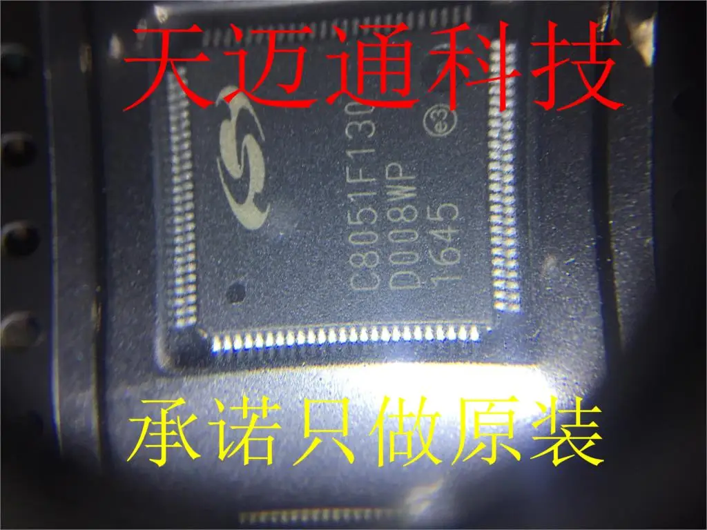 Free shipping  C8051F130-GQR C8051F130 TQFP-100 BOM 10PCS