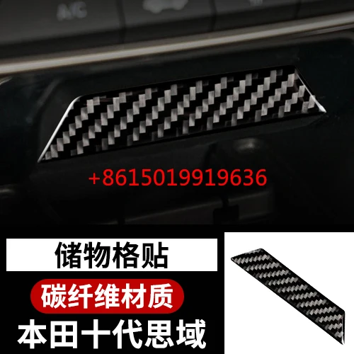 

for 16-19 Honda Civic 10th decoration carbon fiber gear panel decoration Sequin interior modification sticker