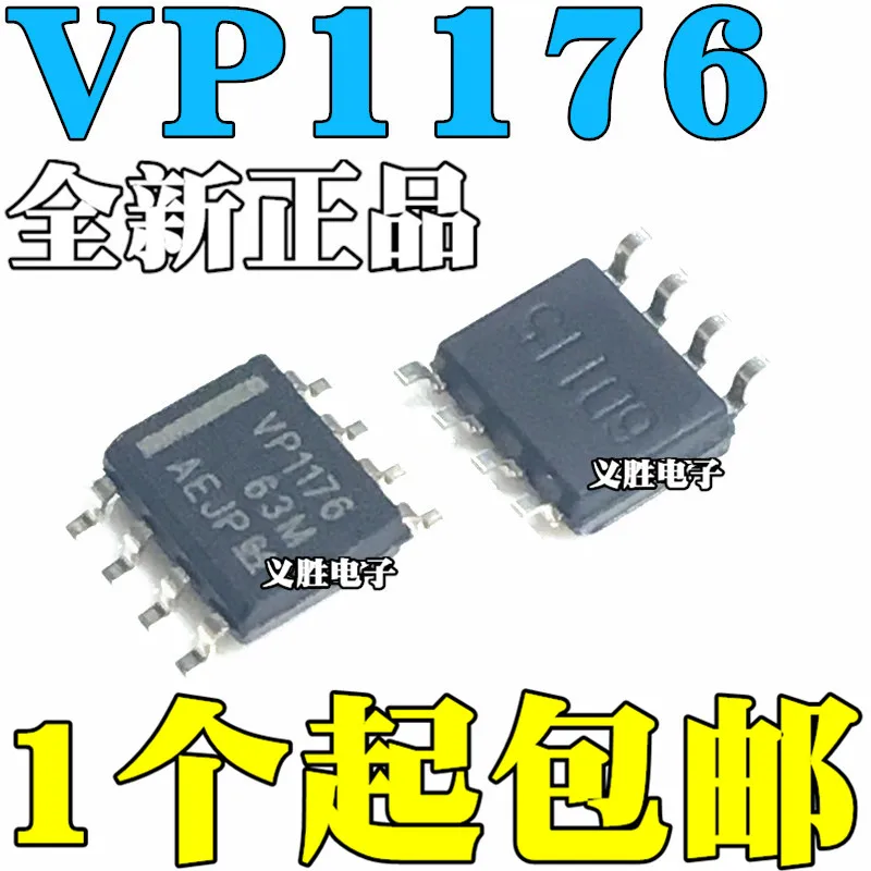 10 шт./лот Новый и оригинальный SN65HVD1176DR VP1176 SOP8 пластырь 8 футов