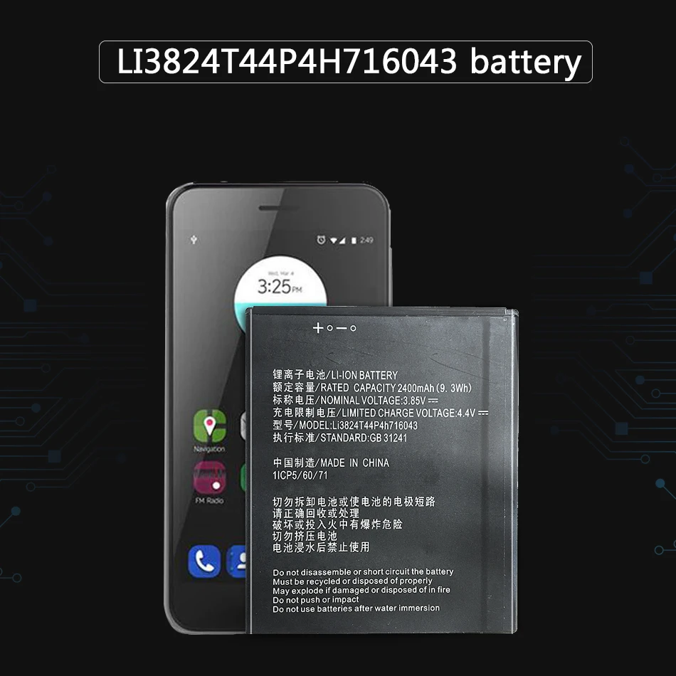 Аккумулятор для ZTE Blade A520 A521 BA520 LI3824T44P4H716043 фотоаккумулятор 2400 мАч|Аккумуляторы