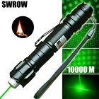 Новая Мощная зеленая лазерная указка 5 мВт лазерный прицел Красный мощный лазер 2 в 1 съемный держатель лампы с зарядным устройством 18650