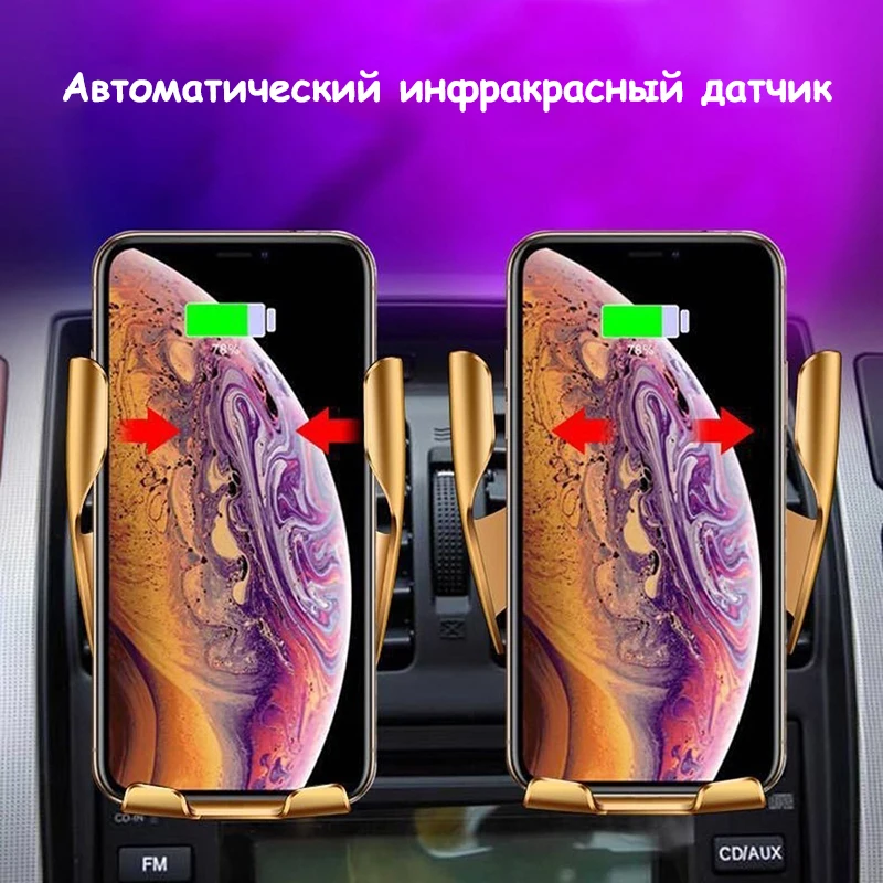 Индукционная автомобильное беспроводное зарядное устройство для Samsung S10 S9 S8 плюс