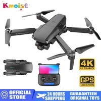 2021 new k007 rc drone 4k with 3 axis gimbal camera fpv 20mins flight time fpv gps drones professional gps rc quadcopter toys