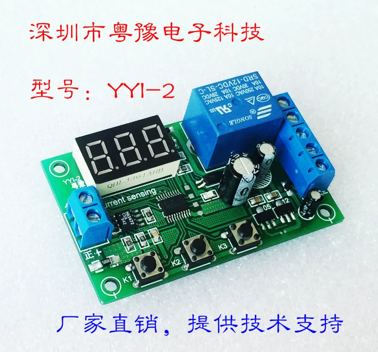 Выключатель защиты от перегрузки по току двигателя постоянного тока