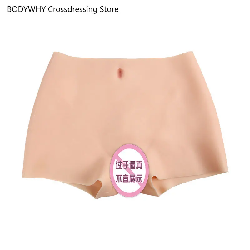 Realistic Can Insert The New Boxer Fake Pants Into The Silicone Fake Fake Girl