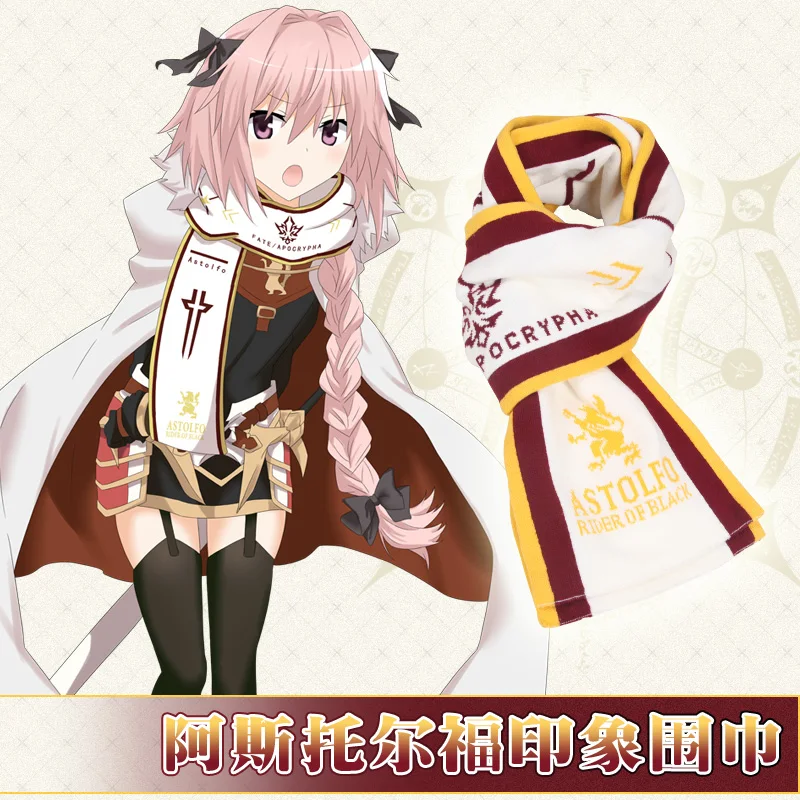 Зимний Шарф Аниме игра Fate/Apocrypha Astolfo Косплей шейный платок Модные женские мужские осенний шарф Рождественский подарок