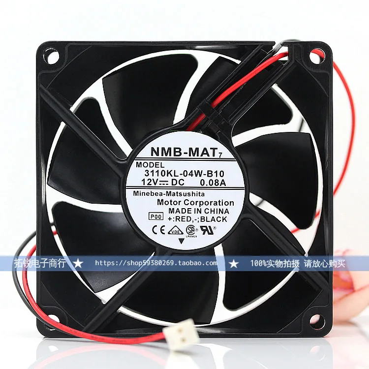 Тихий NMB 3110kl-04w-B10 8025 8cm 12V 0.13a Ball охлаждающий вентилятор в корпусе