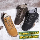 Походная обувь для мужчин и женщин, зимние ботинки для горного скалолазания и треккинга, высококачественные уличные модные повседневные зимние ботинки, большой размер 48