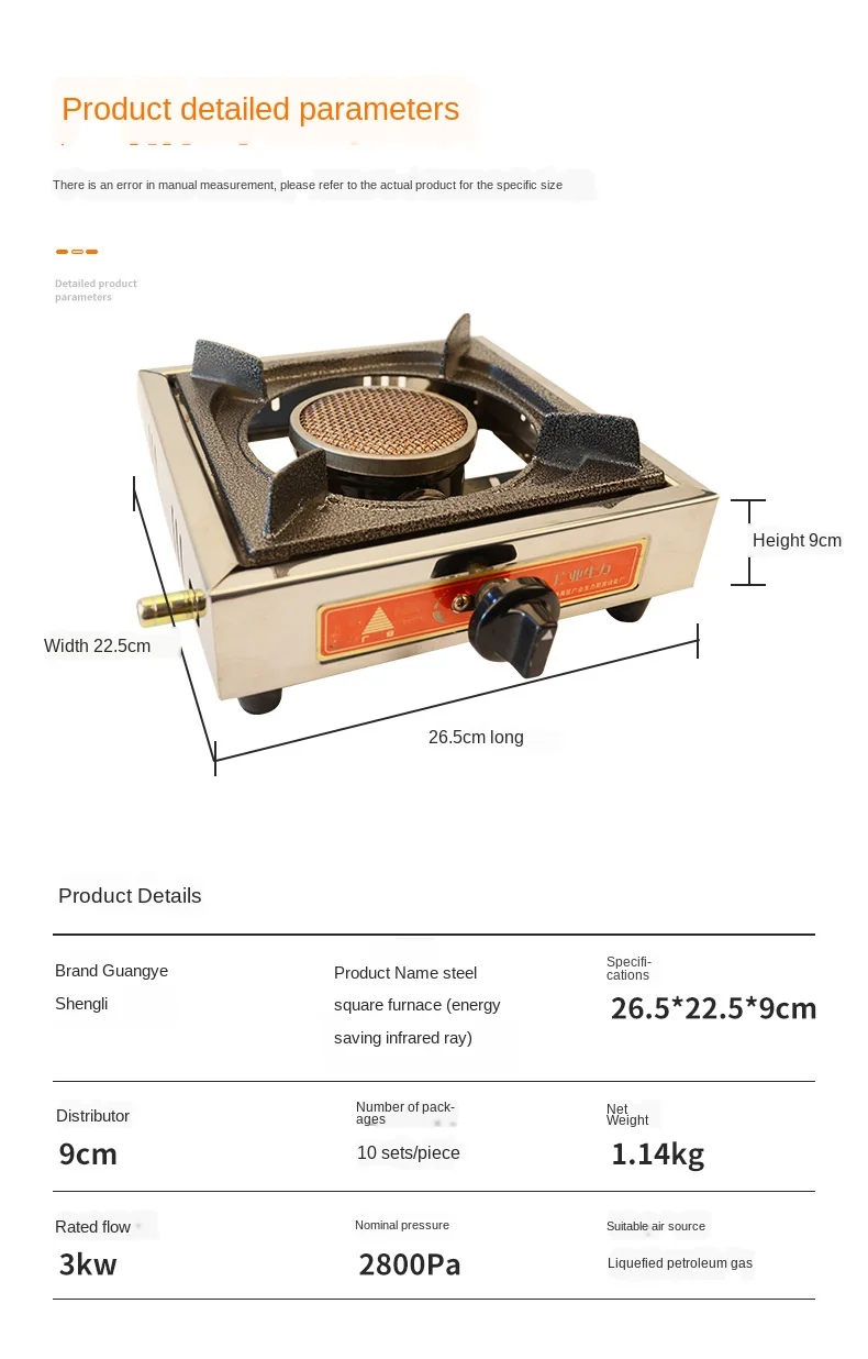 

Fire-saving boiler with infrared energy-saving gas stove