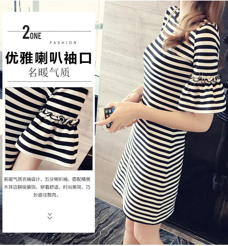 Женское Полосатое платье с круглым вырезом и Мими коротким рукавом в Корейском