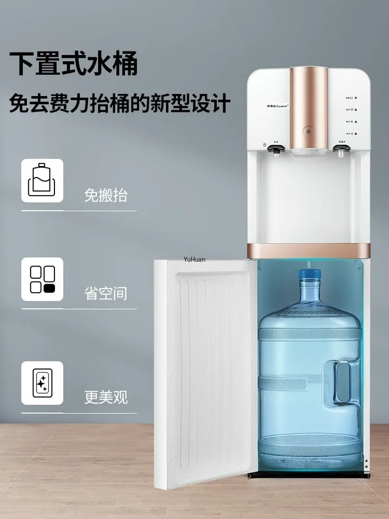 

220V Household Ice Warm Hot Water Dispenser Heat Vertical Tea Bar Automatic Intelligent Drink Dispenser Water Dispenser