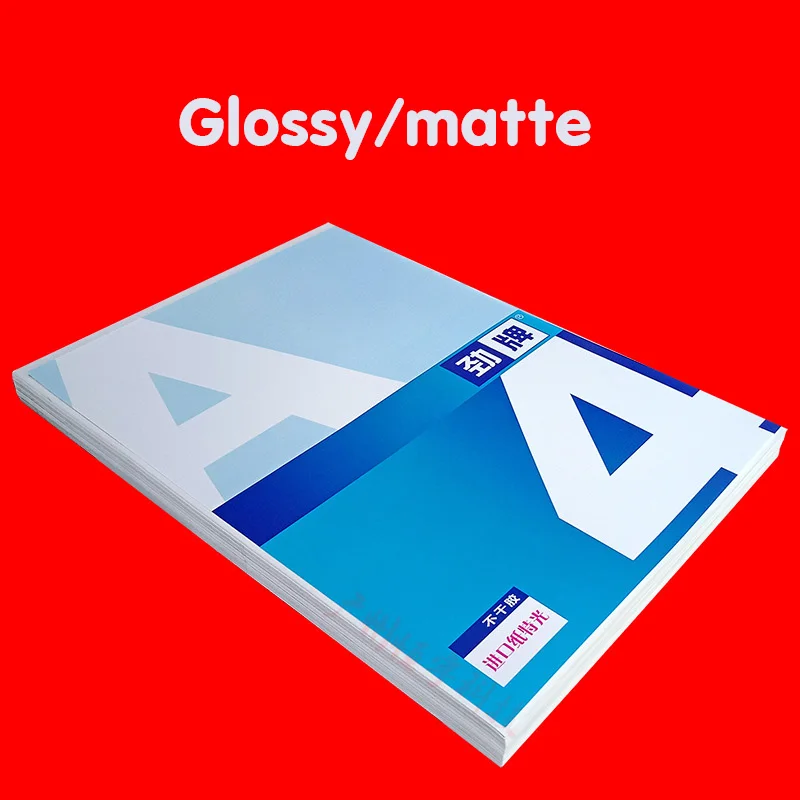 100 A4 белый струйный лазерный принтер бумага для рукоделия копировальная наклейка