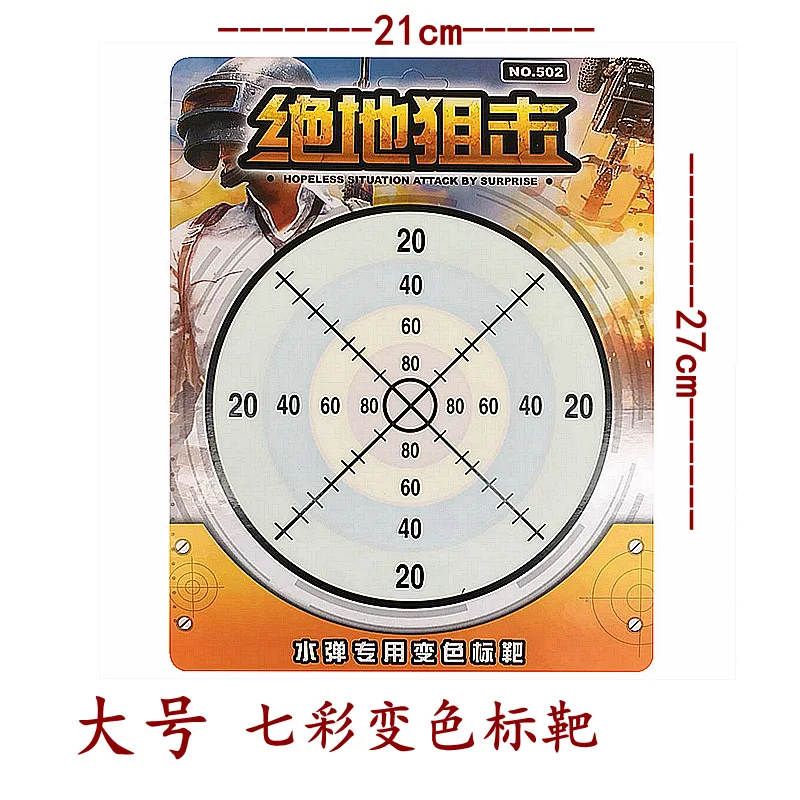 10 шт. пистолет для стрельбы с изменением цвета | Игрушки и хобби