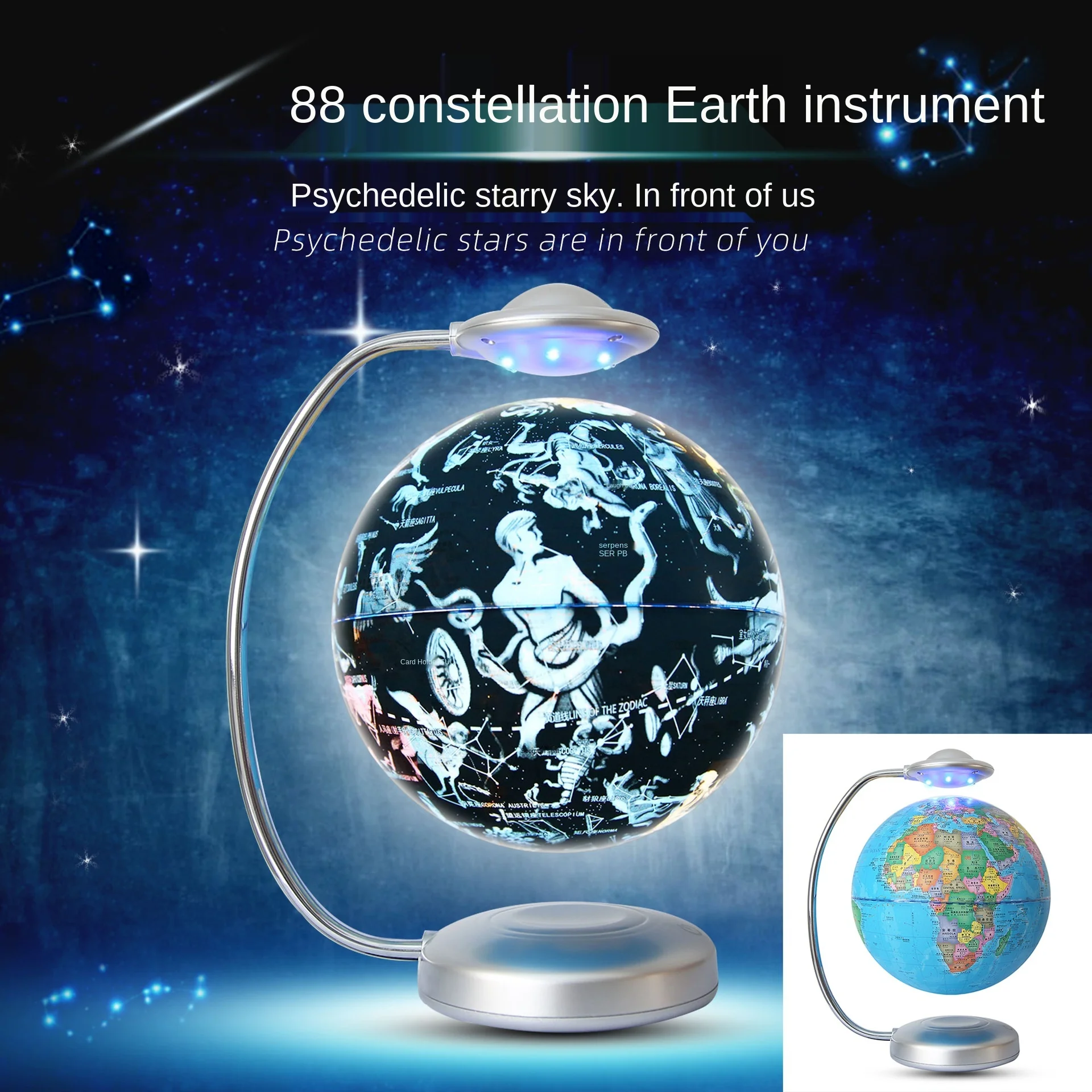 

20cm Sphere Maglev Rotation Globe 8 Inch Rotation Constellation Ball Black Technology Teaching aids Children's Birthday Gift