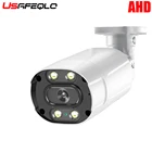 AHD 1080P 5 Мп наружная видеокамера водонепроницаемый металлический чехол для камеры домашней безопасности s для системы видеонаблюдения защита