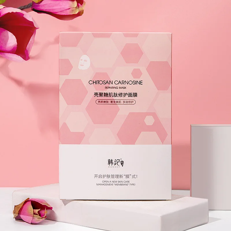 

Chitosan Carnosine Repair Mask 10 Pieces Moisturizing Tender and Smooth Facial Care Boxed Mask