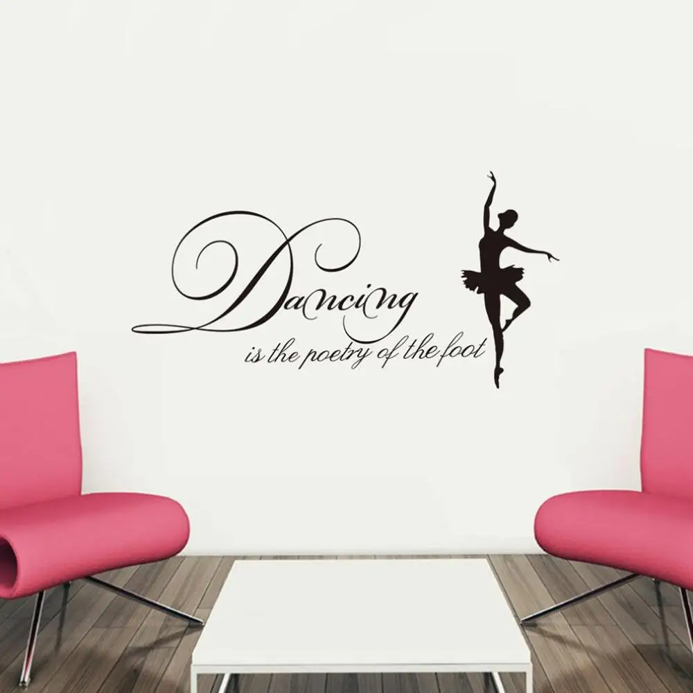 Танцы это стихи виниловые настенные наклейки с цитатами предложения домашний