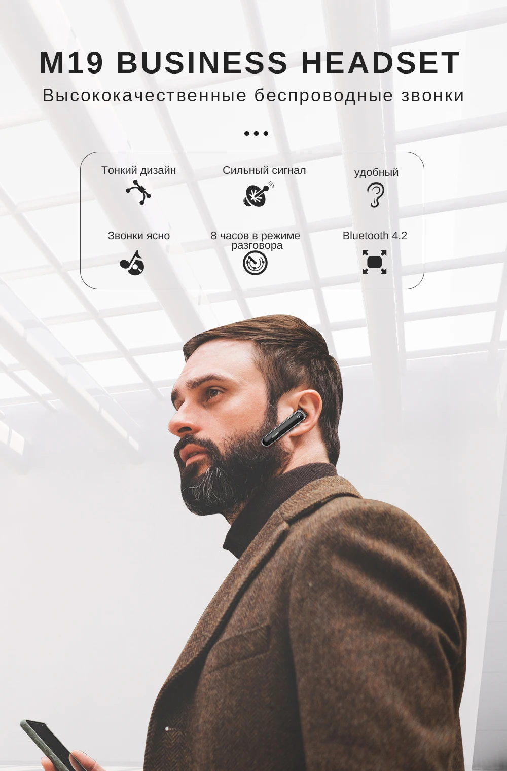 DACOM M19/M21 беспроводная гарнитура встроенный микрофон вождение автомобиля Bluetooth наушники ушной крючок беспроводные наушники для iPhone Xiaomi huawei