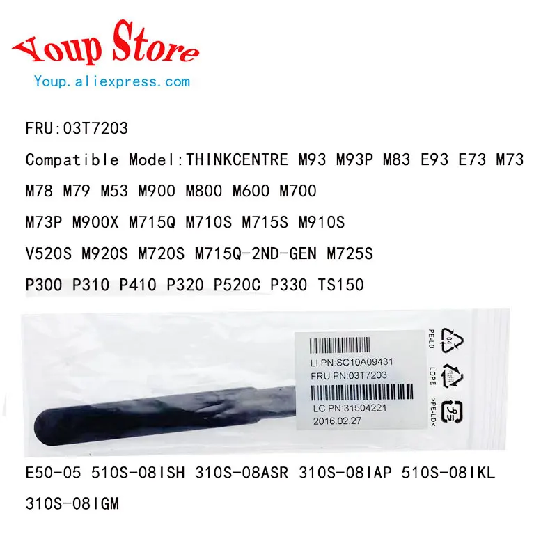 Для Lenovo Thinkcentre M93 M93P M83 E93 E73 M73 M78 M79 M53 M600 M700 M800 двухдиапазонный дипольная антенна Wi Fi