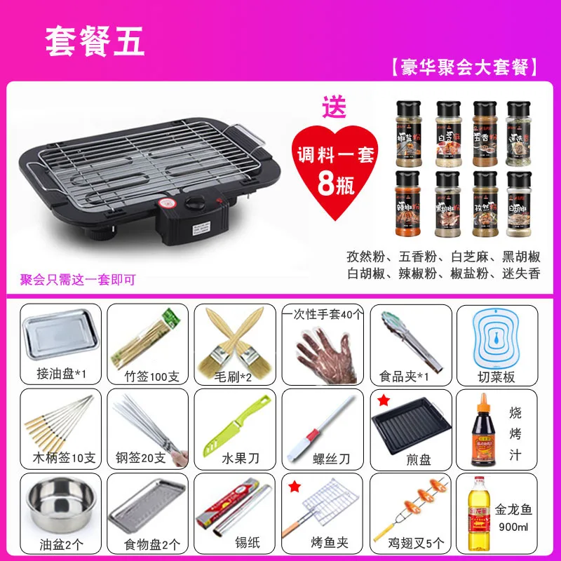 Домашняя электрическая духовка для барбекю бытовая плитка домашнее |