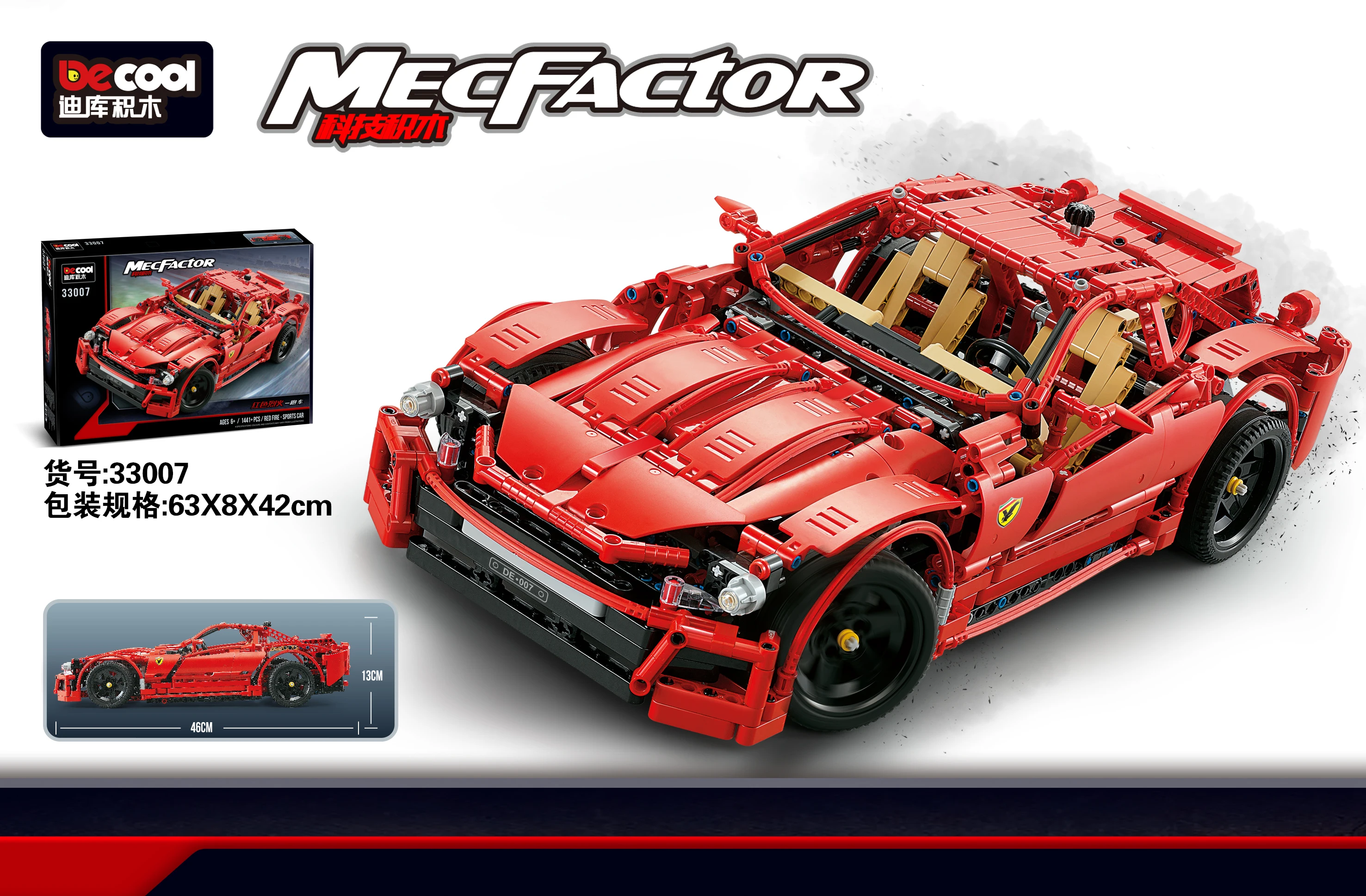 Спортивный автомобиль DECOOL для детей 6 +/33007 + шт/красный пожарный с игрушками