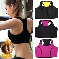 women sweat weight loss corset neoprene body shaper sauna workout training fat burner tank top