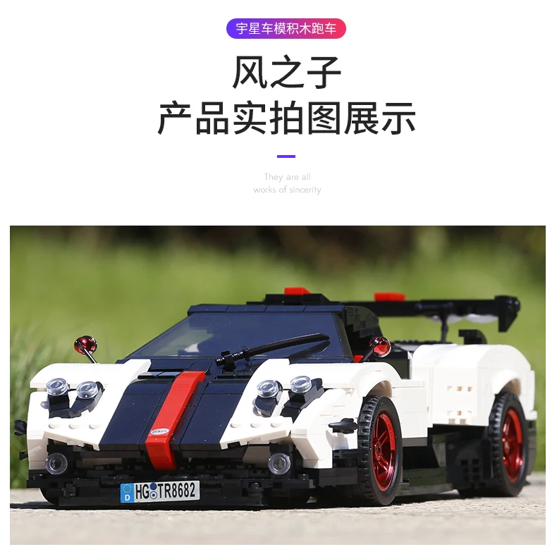 1024 шт. GTR Technic гоночный автомобиль совместимый LeSet Technic Voiture Ford Mustang Строительные кирпичи развивающие игрушки дни рождения