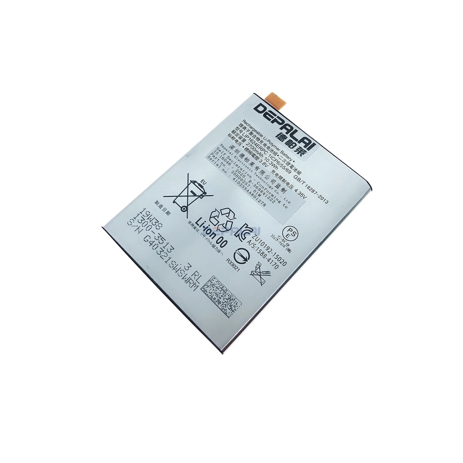 Высокое качество аккумуляторная батарея для телефона LIP1624ERPC Sony Xperia X Performance XP F8132