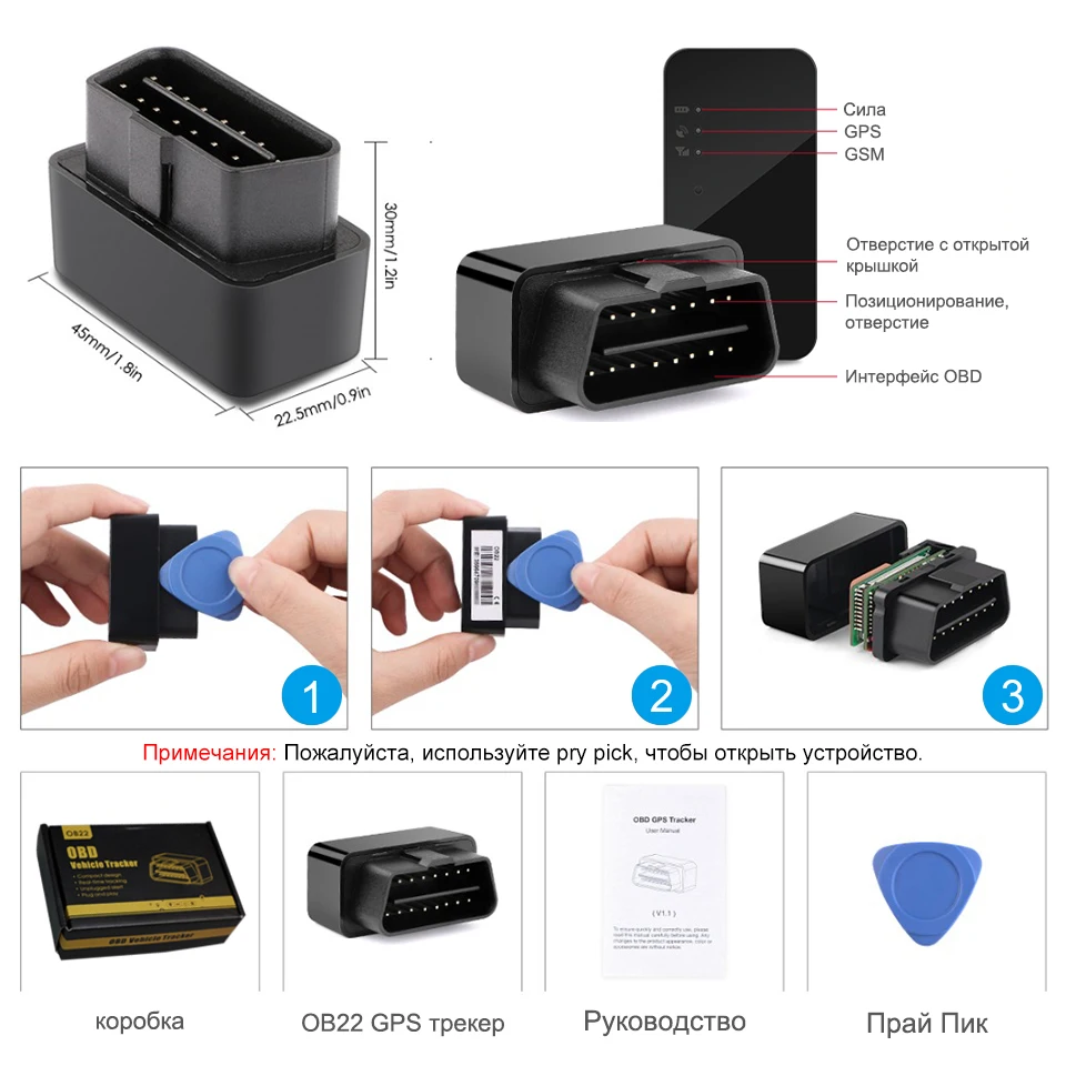 Concox OB22 Plug& Play OBD Автомобильный gps-трекер с gps позиционированием в реальном времени, отслеживающий штекер, сигнализация, несколько сигнализаций, компактный размер