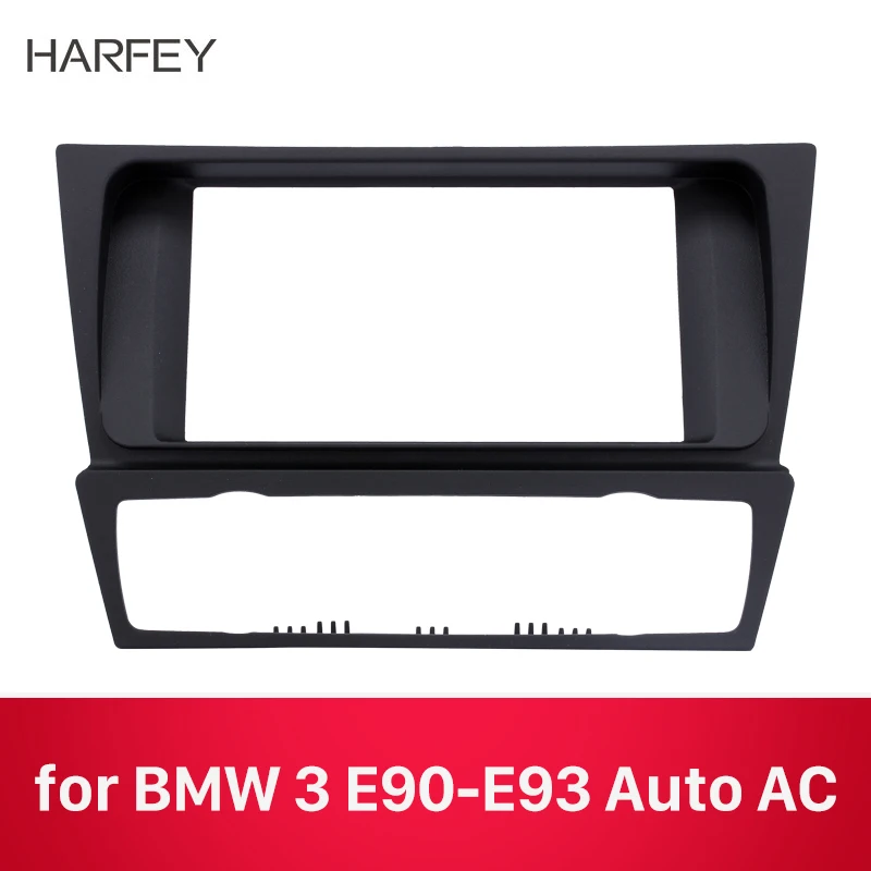 Harfey двойной DIN Радио Фризовая установка рамка стерео панель для BMW 3 E90 E91 E92 E93 с