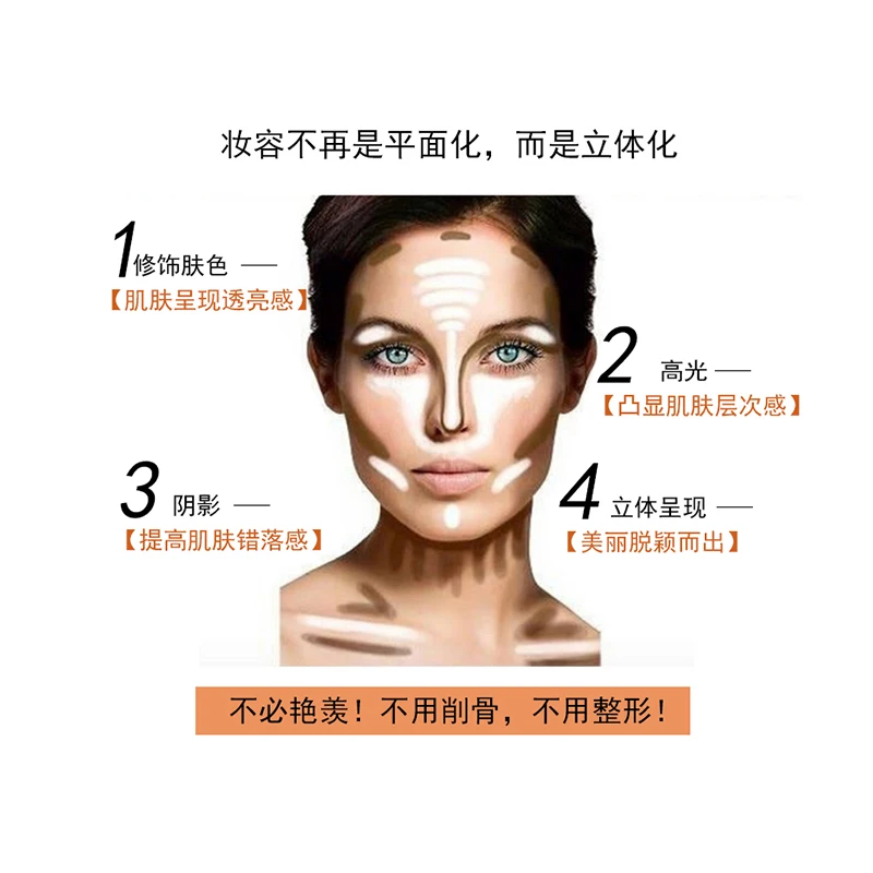 Pudaier 3Colors 3D Effect Face Concealer Stick Pen Corrector Base Contour Palette Contouring Make Up Dual Double Head Cream |