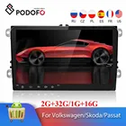 Автомагнитола Podofo, мультимедийный плеер на Android, с GPS, для Skoda Seat Octavia, golf 5, touran, passat B6, типоразмер 2 Din