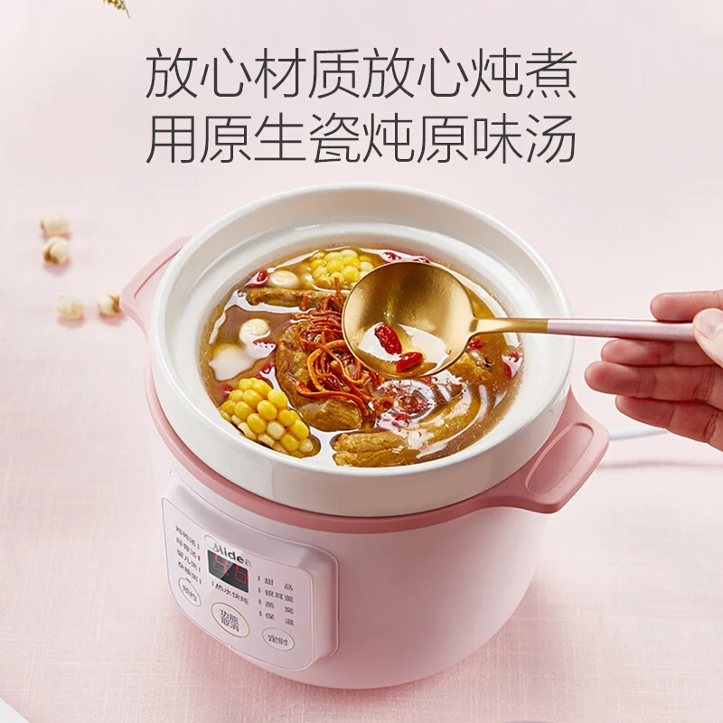 

Midea Electric stewpot soup porridge pot bird's nest cup 1L smart appointment timing