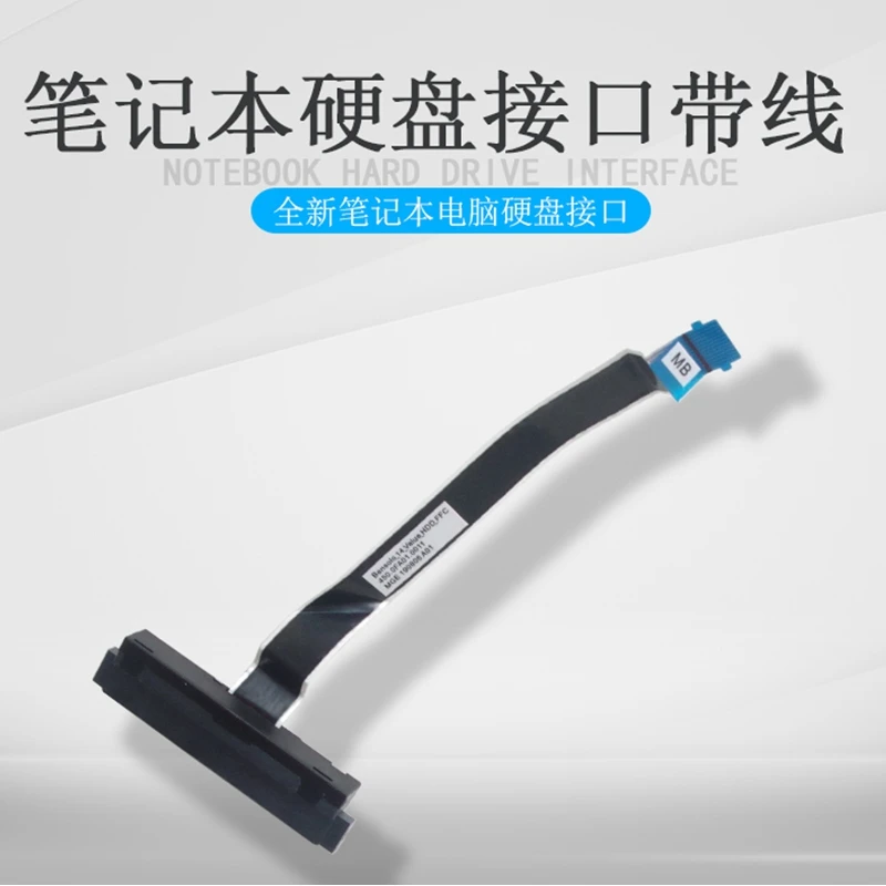 Новый HDD жесткий диск SATA кабель для ноутбука Acer Aspire деталь нитро двигателя Himoto Redcat