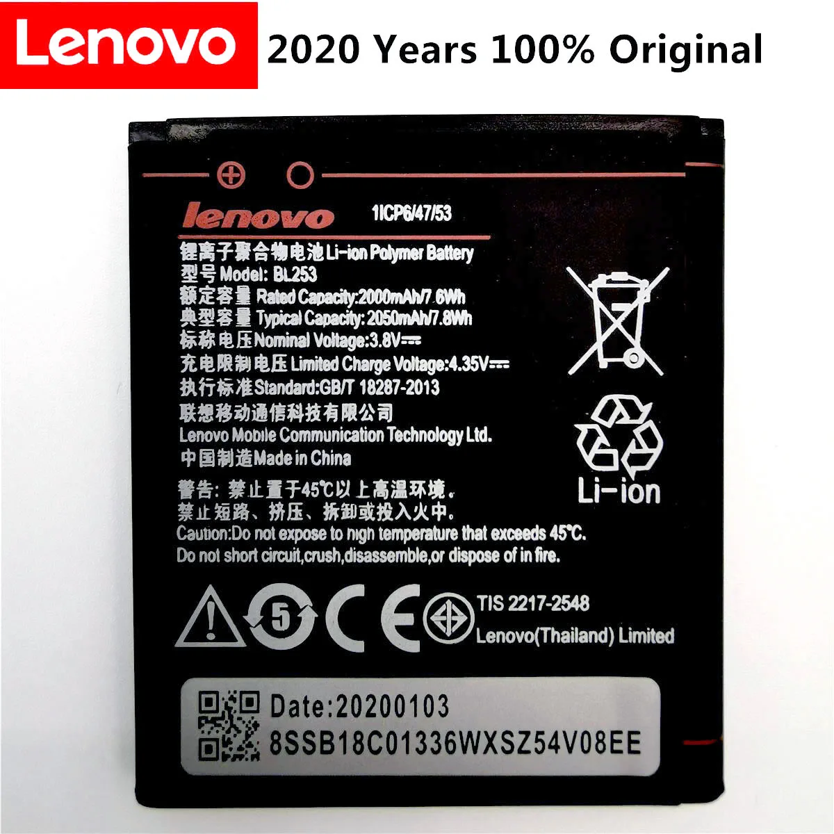 Аккумулятор BL253 для Lenovo A2010 2020 высокая емкость 2050 мА/ч батарея аккумулятор A 2010/BL 253