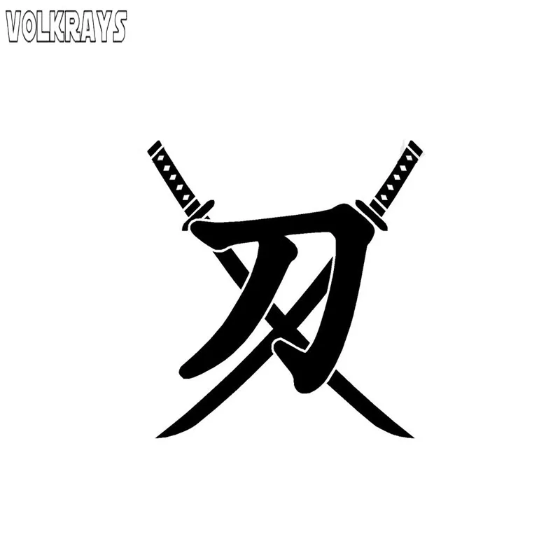 

Volkrays креативные автомобильные стикеры China Kanji Katana, аксессуары, светоотражающая Водонепроницаемая крутая виниловая наклейка, черный/серебри...