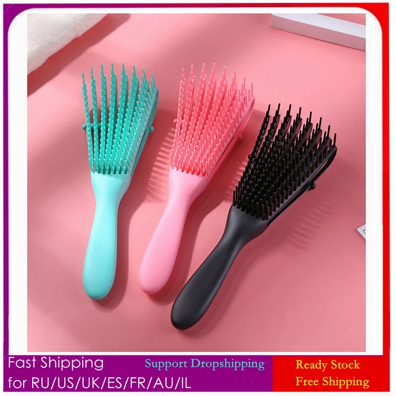 Массажная расческа для распутывания волос массажная Расческа кожи головы щетка