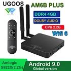 Dolby Audio Amlogic S922X 2,2 ГГц ЦП 4 Гб DDR4 32 Гб 2,4G 5G WiFi 6 1000M BT5.0 4K Android 9.0 ТВ-приставка UGOOS AM6B AM6 PLUS