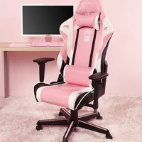 new modern pink computer chair home office chair reclining lift swivel chair game seat lunch break sports chair gaming chair