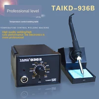 high temperature resistant silicone soldering iron soldering station tk 936b 900m series soldering iron