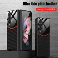 luxury ultra thin plain leather cover for samsung galaxy z fold 3 5g case camera protection shockproof phone case coque fundas