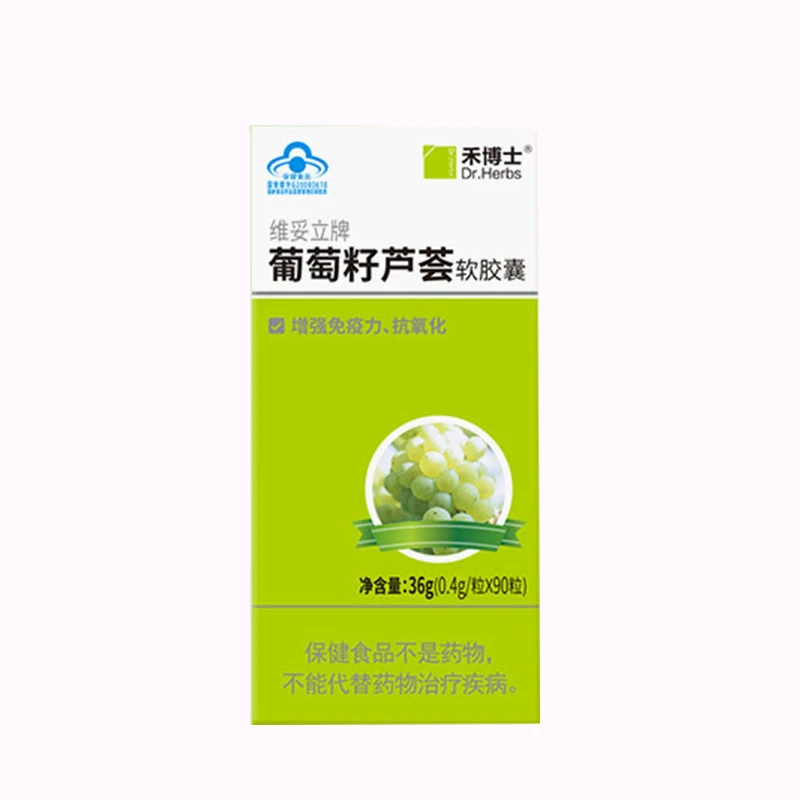 Мягкий гель для удаления токсинов в теле с экстрактом винограда и алоэ вера